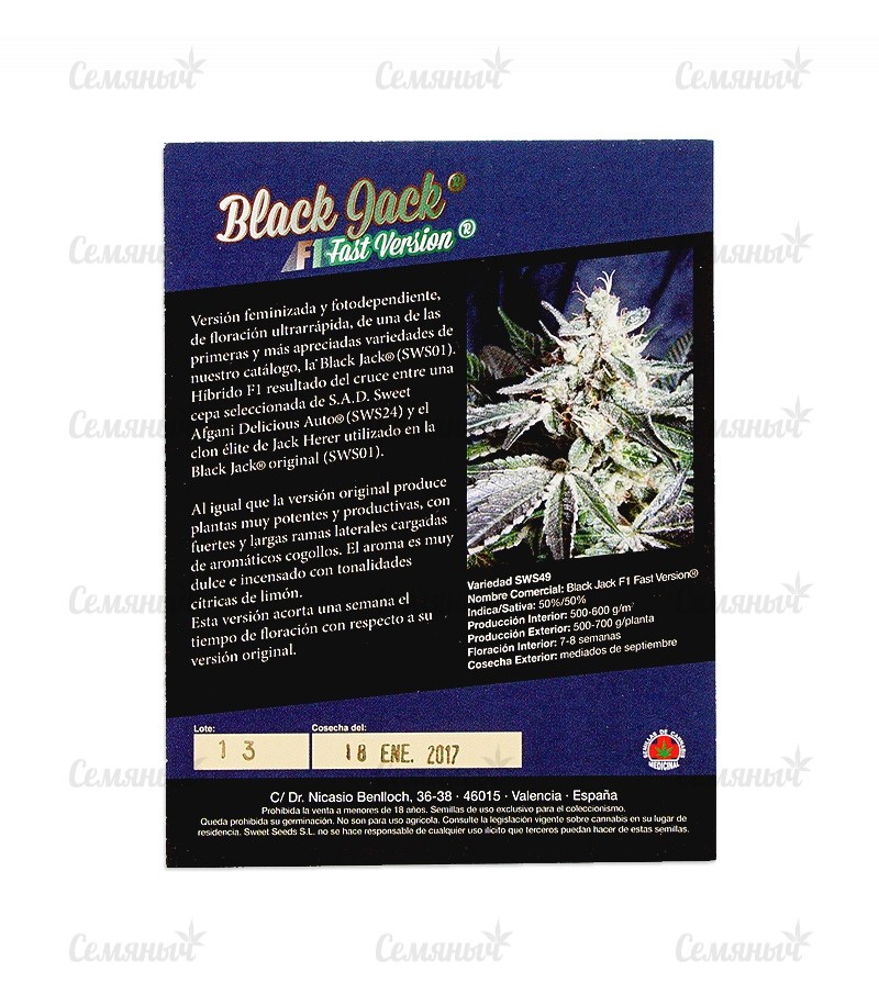 Семена сорта Sativa's Sour Diesel Семена сорта Sativa's Sour Diesel — изображение 4